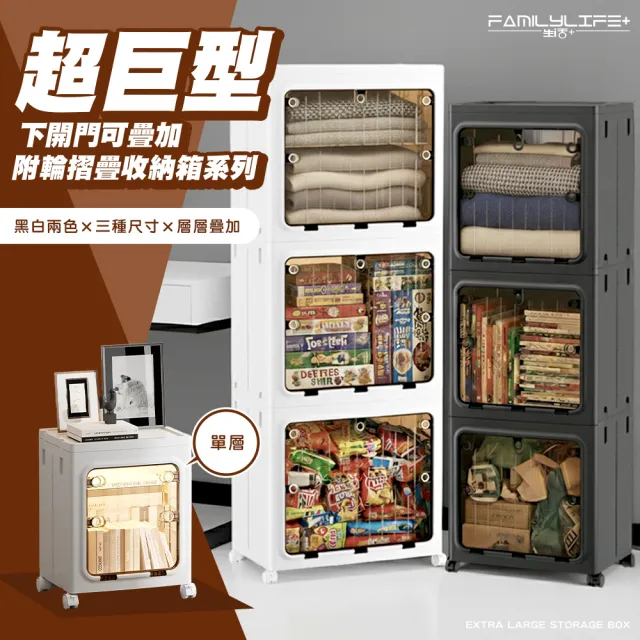 【2026】透明收納箱推薦ptt》10款高評價人氣品牌排行榜 | 好吃美食的八里人