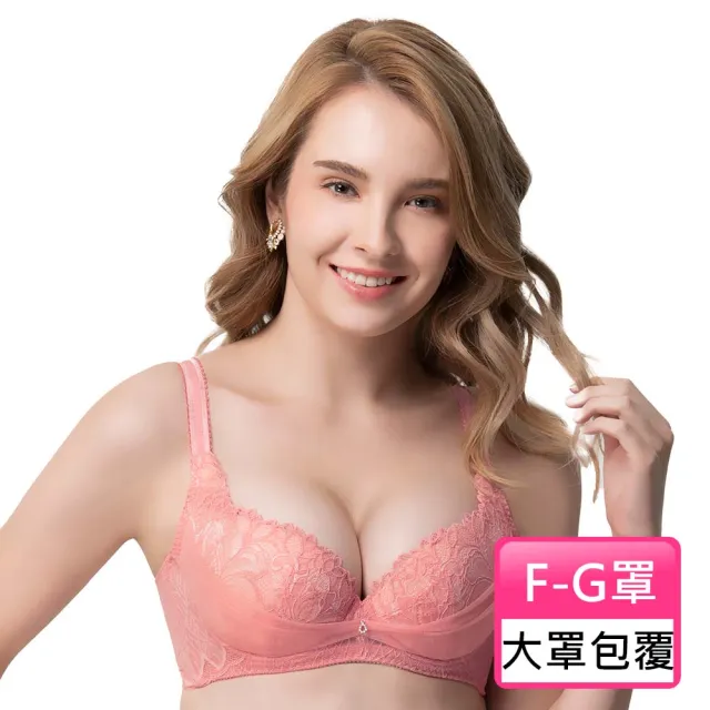 【Swear 思薇爾】撩波鳶尾花系列F-G罩蕾絲包覆大罩女內衣(霓粉橘)