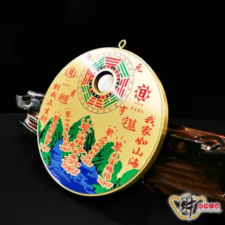 【財神小舖】經典銅板凸鏡 山海鎮 圓 6.5寸(已開光 鎮宅 辟邪 化煞 保平安)