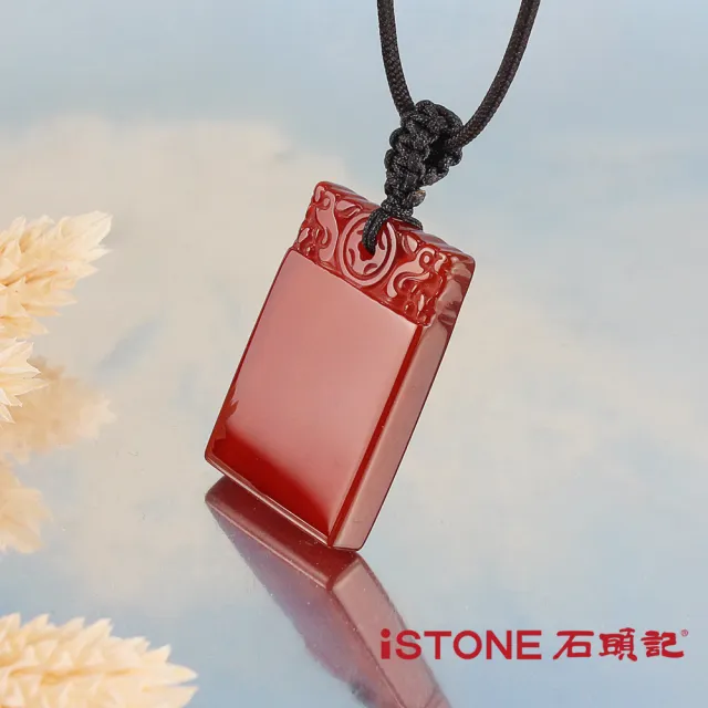 【石頭記】平安玉佩-紅瑪瑙(項鍊)