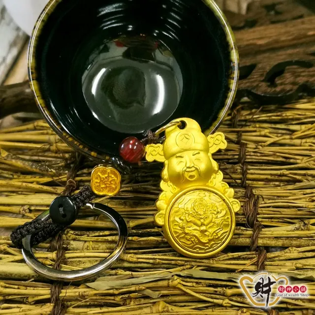 【財神小舖】日進斗金 轉運財神鑰匙圈(已開光 催財運 招財 開運 轉運)