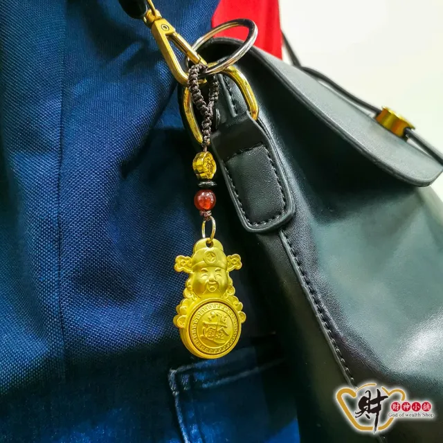 【財神小舖】日進斗金 轉運財神鑰匙圈(已開光 催財運 招財 開運 轉運)