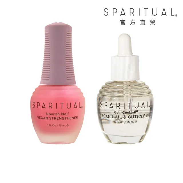 【SPARITUAL】指甲養護組(竹萃滋養硬甲油15ml+極萃賦活晶露15ml)