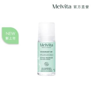 【Melvita 蜜葳特】長效清新體香露(50ml)