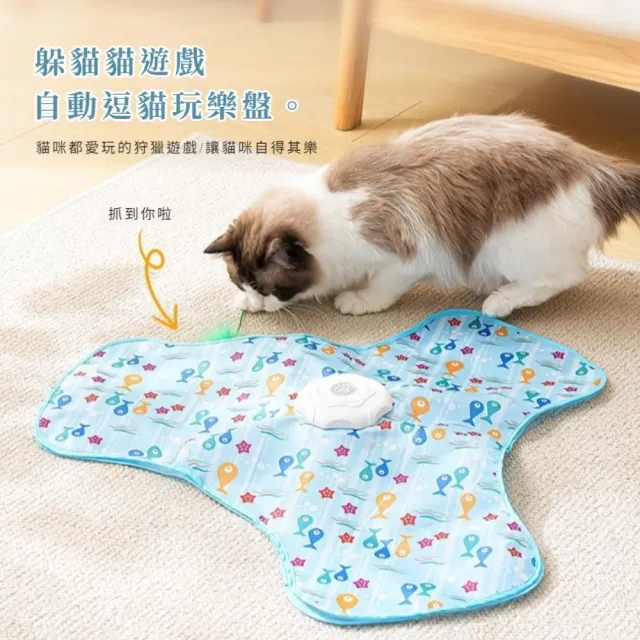貓咪自嗨獵捕罩(寵物玩具 摺疊收納 貓咪玩具 解悶 躲藏罩 貓隧道 逗貓 益智 互動 靜音 遊戲)