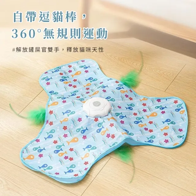 貓咪自嗨獵捕罩(寵物玩具 摺疊收納 貓咪玩具 解悶 躲藏罩 貓隧道 逗貓 益智 互動 靜音 遊戲)