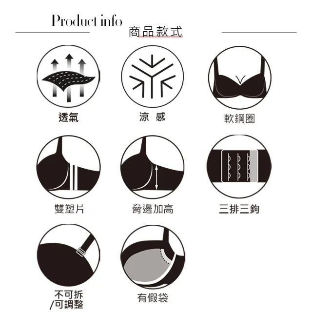【Swear 思薇爾】金戀迴香系列C-F罩軟鋼圈背心型蕾絲包覆女內衣(貝沙金)