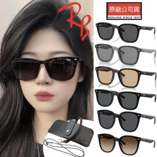 【RayBan 雷朋】亞洲版 時尚太陽眼鏡 RB4401D.RB4392D.RB4391D.RB4387F.RB4333D.RB4423D 多款任選 公司貨