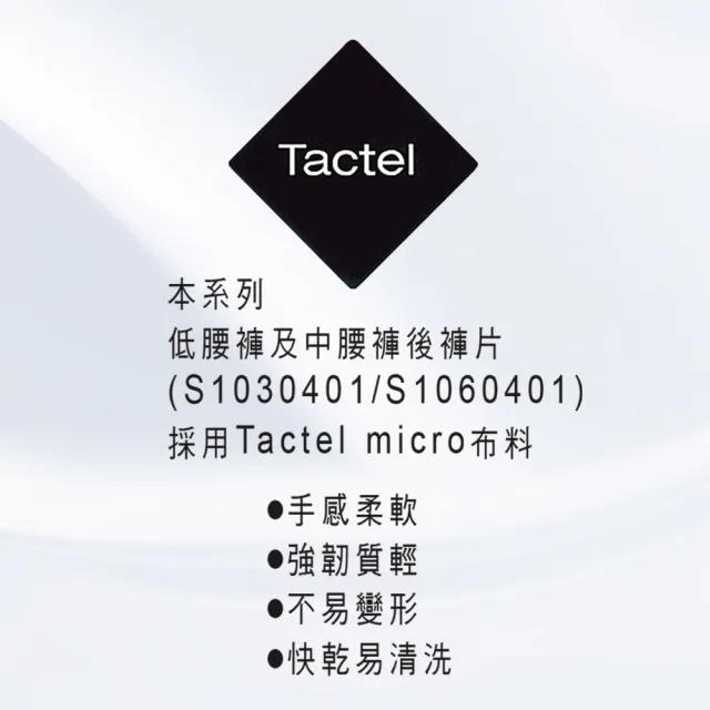 【Swear 思薇爾】撩波永生花系列M-3XL蕾絲中腰三角女內褲(知性膚)