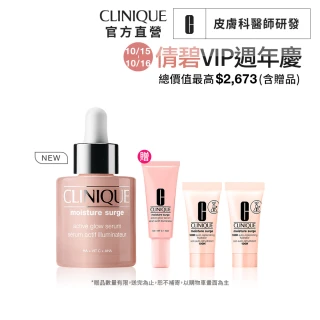 【CLINIQUE 倩碧】水磁場嫩亮保濕煥膚精華 30ml(新品上市/週年慶)