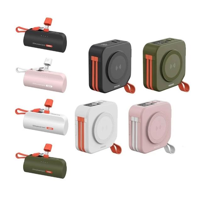 【Philips 飛利浦】1+1超值組 DLP4347C 10000mAh 多功能十合一行動電源 搭配 DLP2550V(具Wh標示)