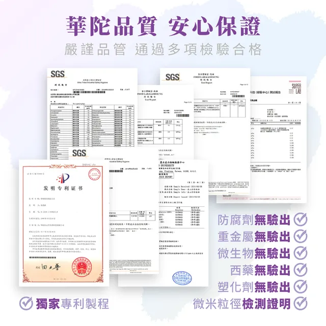 【華陀扶元堂】近微米細目珍珠粉 買一送一 共2盒-(30包/盒-100%天然珍珠/游離鈣/孕婦/寶寶可食)中秋禮盒
