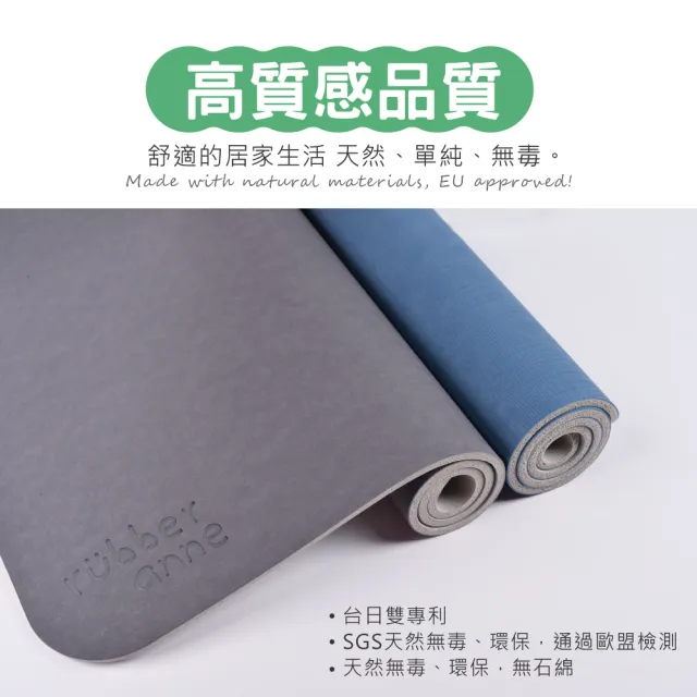 【怪獸居家生活】rubber anne 台灣製 2入組 20秒瞬吸 軟式珪藻土吸水地墊(66x44cm)