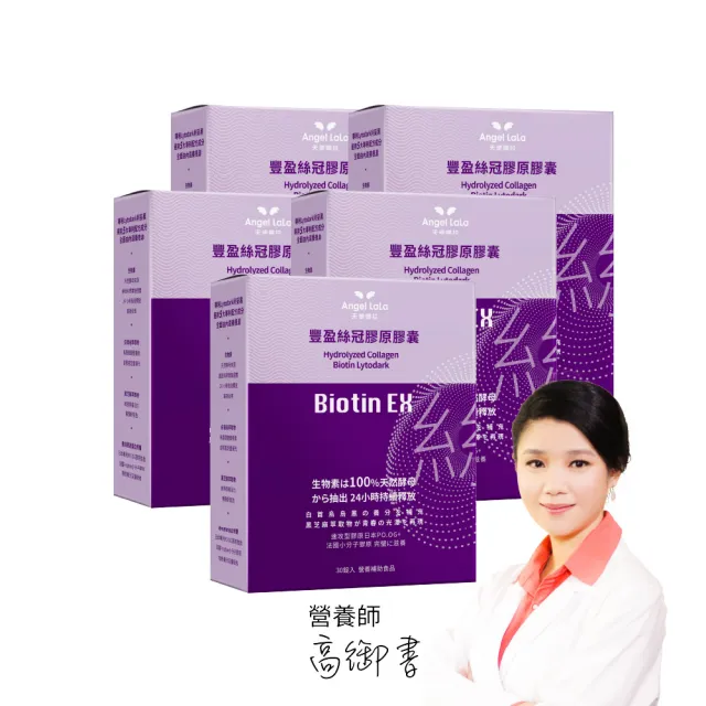 【2026】生物素推薦｜10款高評價人氣品牌排行榜 | BALIMAN情報局