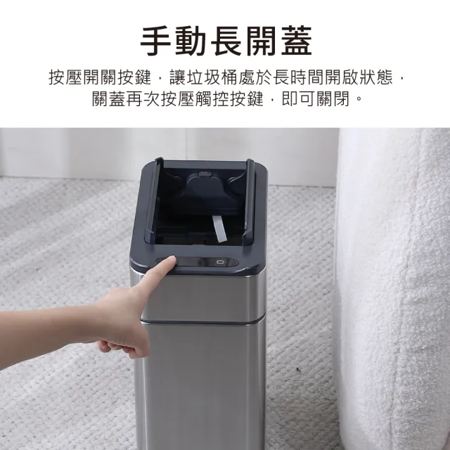 【ELPHECO】不鏽鋼雙開蓋感應垃圾桶9公升 ELPH9809