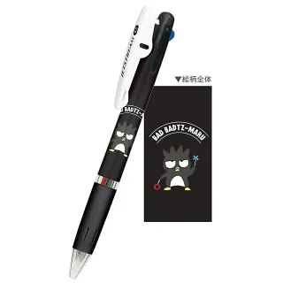 【Kamio】三麗鷗 JETSTREAM 三色溜溜筆 原子筆 0.5mm