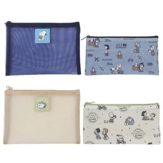 【Kamio】SNOOPY 史努比 網紗收納包&尼龍收納包 二入組 筆袋