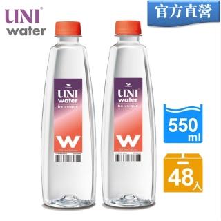【統一】UNI water純水550mlx2箱(共48入;官方直營)
