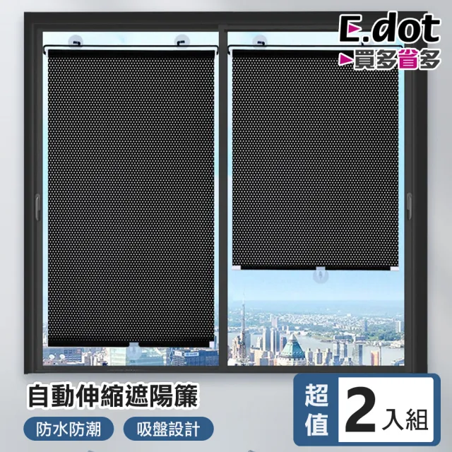 【2026】捲簾推薦10款高評價人氣品牌排行榜 | BALIMAN情報局