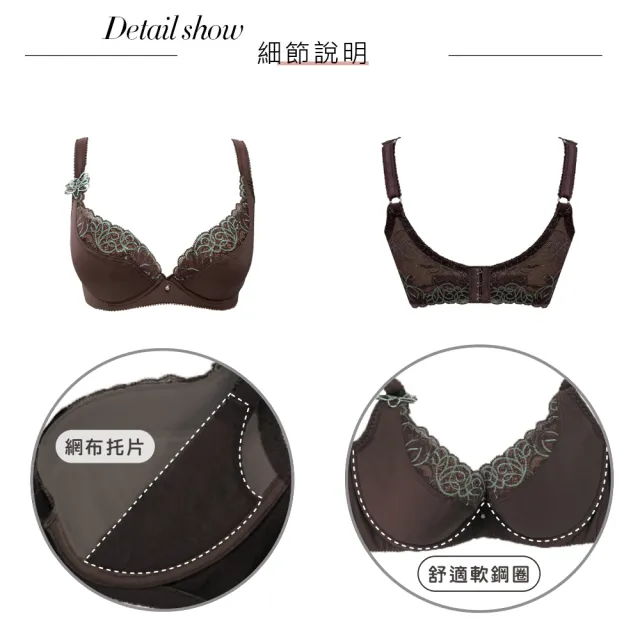 【Swear 思薇爾】撩波芙蓉光影系列B-E罩軟鋼圈蕾絲包覆女內衣(栗子棕)