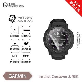 【o-one】Garmin Instinct Crossover太陽能 小螢膜 手錶螢幕保護貼 兩入組 全新升級(輕微刮痕自動修復)