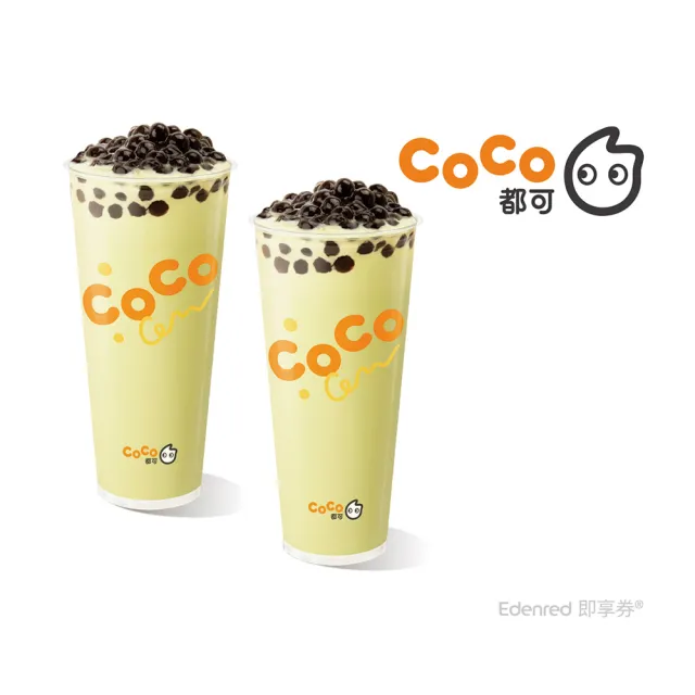 【COCO都可】冬韻擂焙珍奶 大杯 2杯1組(好禮即享券)