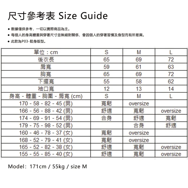 【plain-me】牛仔外套 Offense拼接丹寧外套 PLN1151-242(男外套 女外套 外套 休閒外套)