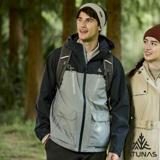 【ATUNAS 歐都納】男款GORE-TEX+羽絨防風防水保暖二件式外套(A1GT2510M藍黑/岩石灰/戶外休閒/旅遊/賞雪)