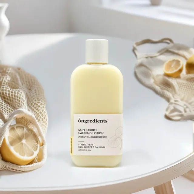【Ongredients】肌膚屏障舒緩乳液 220ml(保濕 妝前乳)