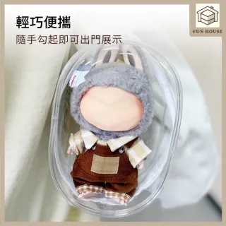 【FUN HOUSE】拉布布遛娃包-大款(娃包 遛娃包 曬娃包 公仔包 痛包 收納包 透明遛娃包 外出 