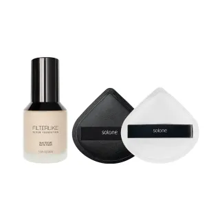 【Solone】經典必收★清透底妝組(柔紗精粹粉底液+訂製舒芙蕾海綿加大款扇形 多款可選)