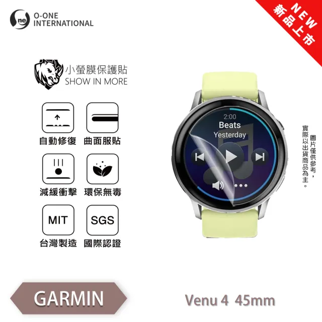 【o-one】Garmin Venu 4 小螢膜 手錶螢幕保護貼 兩入組 全新升級(輕微刮痕自動修復)