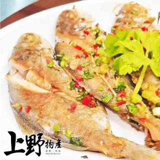 【年菜 上野物產】30隻 野生肉鯽魚(150-180g±10%/隻 野生/肉魚/肉鯽魚/肉鯽仔/海鮮)