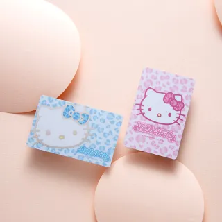 【悠遊卡】代銷 三麗鷗Hello Kitty SuperCard悠遊卡(藍色豹紋/粉色豹紋)
