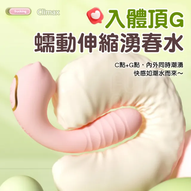【FUNFLY 放飛】萌怪獸 五代 內外同潮 伸☆ 吮吸 震動 無線跳蛋(電動按摩棒 口愛 自慰棒 情趣用品 吸允器)