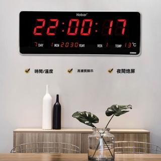 【由米】電子時鐘 電子鐘 多功能 大螢幕時鐘 數位萬年曆 家用電子鐘 LED電子時鐘(掛鐘/壁掛鐘)