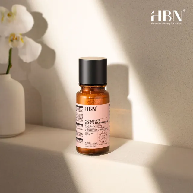 【HBN】α-熊果苷光透煥白精萃水-特證版 150ml （發光水）(美白/維生素C/熊果素/發光水)