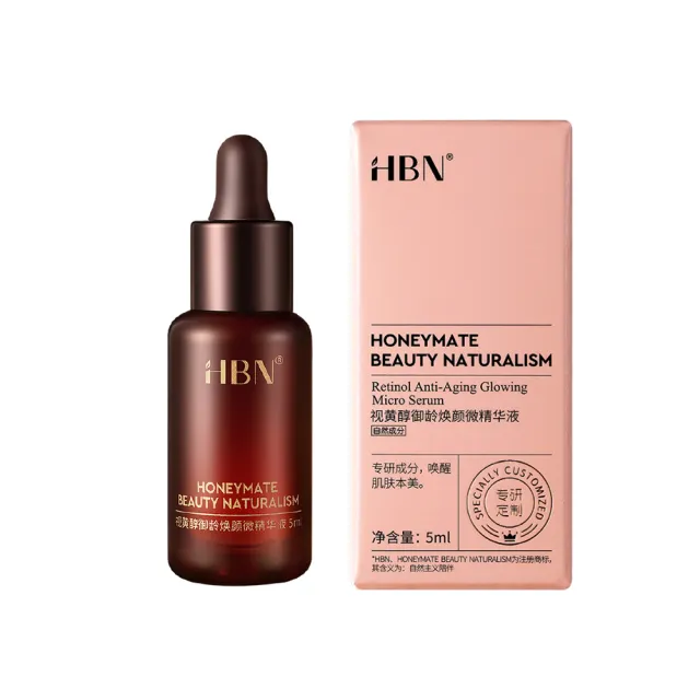 【HBN】多重高效複合A醇御齡煥顏微精華液 大師版 5ml(超A瓶)(緊緻/抗老/淡紋/淡斑/雙A酯/膠原肽/積雪草)