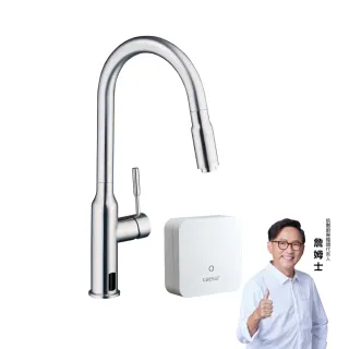 【CAESAR 凱撒衛浴】電漿滅菌廚房龍頭組 伸縮款 KP1035SA(含基本安裝/廚房龍頭/檯面龍頭)