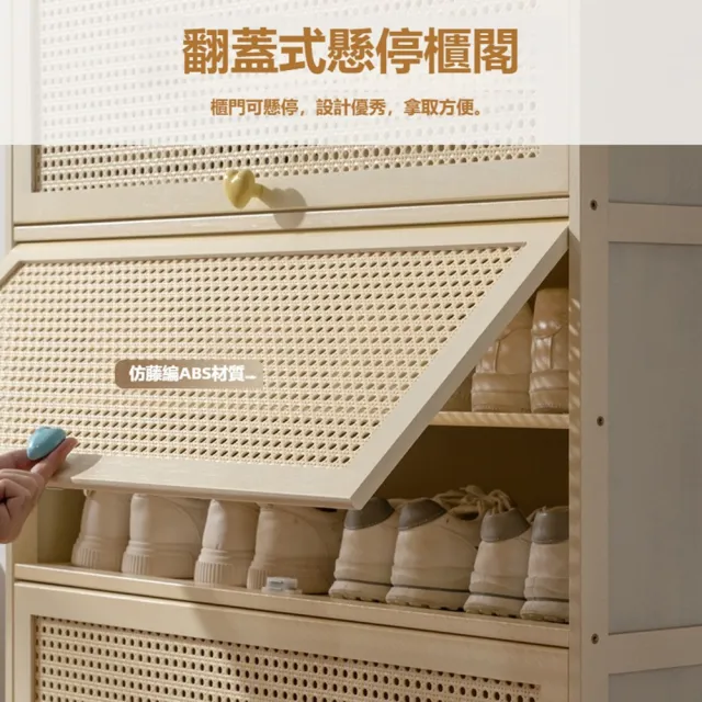 【HOME宜家】鞋櫃 簡易鞋櫃 防塵櫃 收納櫃 七層92長(大容量收納櫃 儲物櫃 編織鞋櫃)