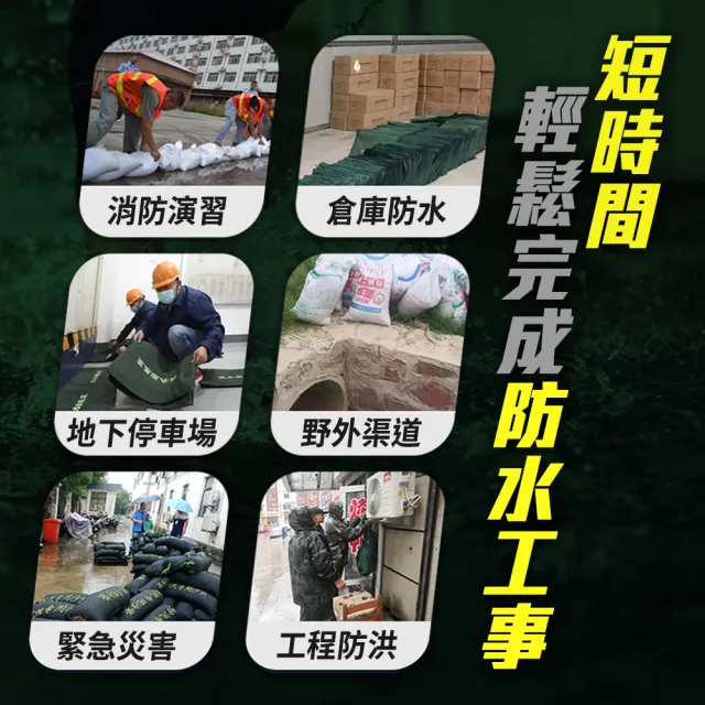 【BAG】緊急沙包 2入 防颱沙包 科技沙包 擋水袋 防水沙包 膨脹沙包 吸水沙袋 B-ESB4060(工程沙包袋 防水袋)
