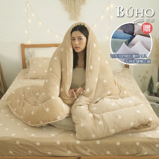 【BUHO 布歐】贈水洗枕1入 均一價《單/雙/加大》法蘭絨床包組+舖棉暖暖被(多款任選)
