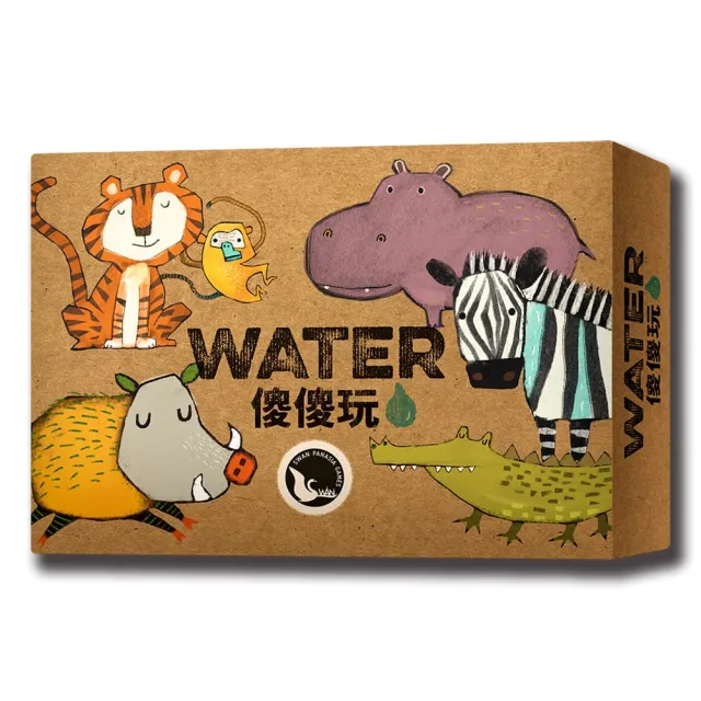 【新天鵝堡桌遊】傻傻玩3.0WATER(全家一起來/越多人越好玩/送禮最大方)