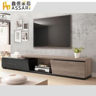 【ASSARI】6尺傑斯伸縮電視櫃(寬180-250x深40x高40.5cm)