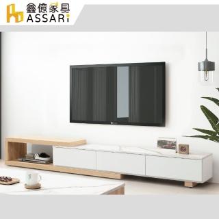 【ASSARI】6.2尺克莉絲伸縮電視櫃(寬186-260x深40x高37cm)