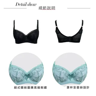 【Swear 思薇爾】迷蝶香系列C-G罩背心型蕾絲刺繡包覆女內衣(黑色)