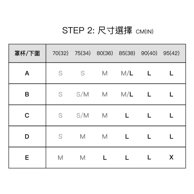 【24HRS】3件組 - 女力款無內衣兩色任感運動選(無鋼圈內衣 女內衣 女內著 無感失憶 背心式)