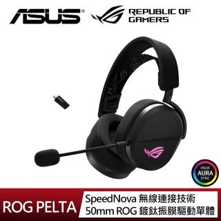 【ASUS 華碩】ROG Pelta 三模無線電競耳機
