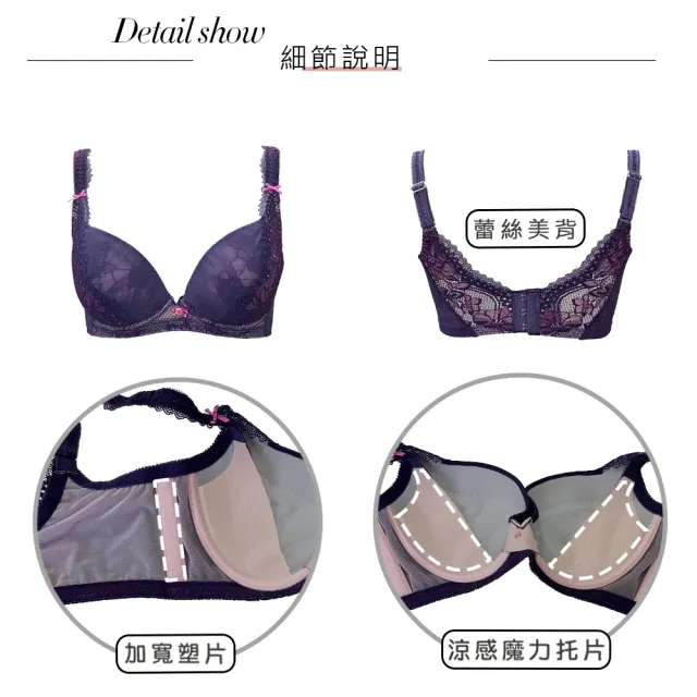 【Swear 思薇爾】撩波芙花春漾系列B-E罩軟鋼圈蕾絲集中包覆女內衣(芙花紫)