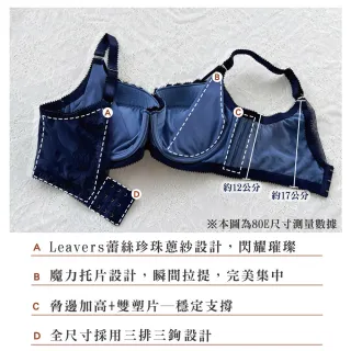 【Swear 思薇爾】星燦女爵系列C-F罩背心型蕾絲集中包覆女內衣(岩石棕)